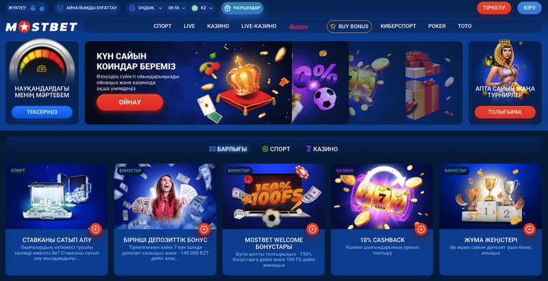 MostBet Evaluation